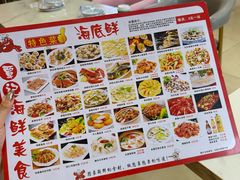 -覃记海鲜美食餐厅