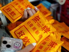 -无牌咖啡&酒馆