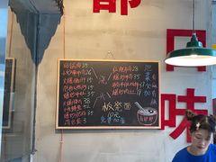 -方铲铲·成都板凳面(滨江银泰店)