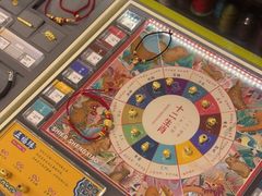 -结绳记(国瑞店)