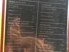 菜单-THE FRIENDS CAFE老友记主题店(哈尔滨路店)
