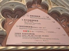 -皇室宴会厅(香港迪士尼乐园)