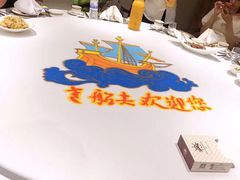 -味茂·老船夫1927(东海东路店)