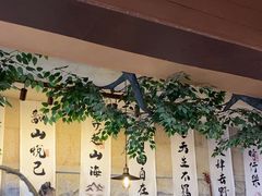 -猫岛主趣味餐厅(鼓浪屿店)