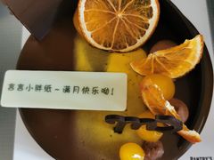 -派悦坊·甜品·蛋糕(日坛店)