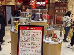-北京稻香村(零号店)
