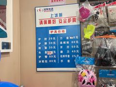 -冠军冰场CHAMPION RINK(百年港湾奥特莱斯店)