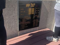 -特克斯八卦城