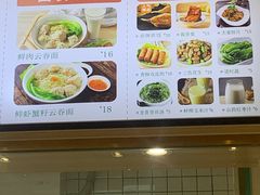 -袁记云饺(世纪城店)