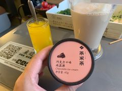 -湊湊火锅·茶憩(南京万象天地店)