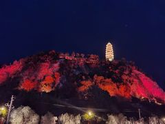 -延安宝塔山旅游景区-游客服务中心