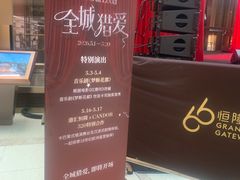 -港汇恒隆广场