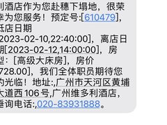 -广州珠江新城维多利酒店