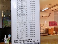 -宝丰饭店