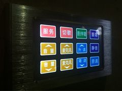 包房-金麦圣KTV