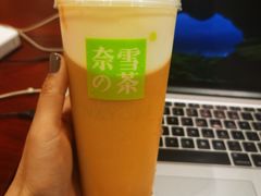 -奈雪的茶(中粮祥云小镇店)