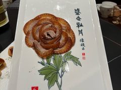 -全聚德(双井店)
