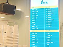 -1点点(银座和谐广场店)