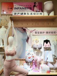 -英氏YeeHoO(港汇恒隆广场店)