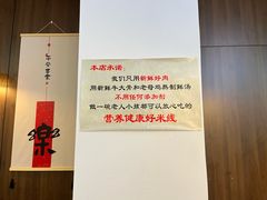 -He米线•徐州米线(淮海第一城店)