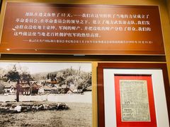-遵义会议纪念馆