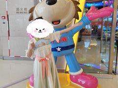 -汤姆熊欢乐世界(大连恒隆广场店)