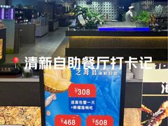 -万达广场(梁溪店)