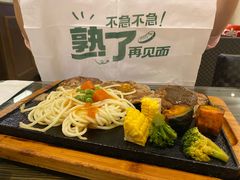 -豪客来牛排(府河店)