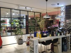 -悦SALON