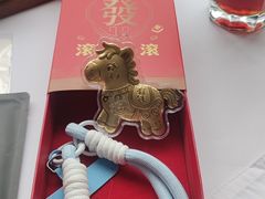 -拉蒂娜·巴西牛排馆 Latina·Brazilian Steakhouse(陆家嘴旗舰店)