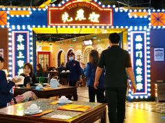 大堂-天津卫码头(南开大悦城店)