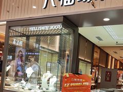 -南京商厦