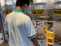-元气寿司(东方宝泰店)