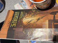 -玉玲珑·里舍(万象城店)