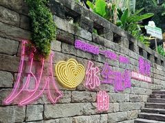 -霹雳火·重庆烧烤·江湖菜(解放碑店)