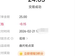 -咸亨酒店•非遗绍兴菜•中华老字号(堂吃餐厅)