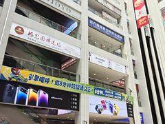 -同至人购物中心(朝阳街店)