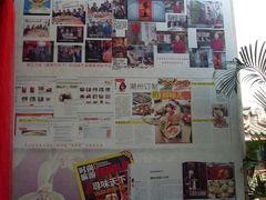 15-吴祥记潮州菜·百年老字号·砂锅粥