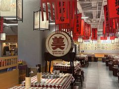 -赵美丽重庆火锅(西安直营总店)