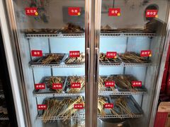 -罗小虎油炸串串