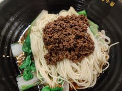 杂酱面-豆爺小面(朱雀店)
