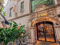 -IL TEATRO 精品意大利餐厅