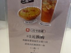 -必胜客(庆阳南大街店)