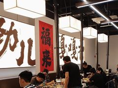 -大喜烤肉(海宁尚东店)