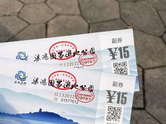 -梁鸿国家湿地公园