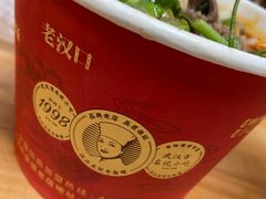-江三王记牛杂馆(总店)