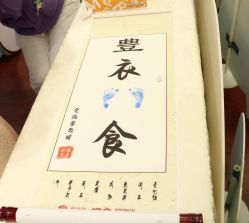 -星摇篮月子中心(市妇幼店)