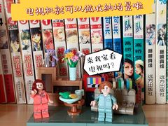 -TOP TOY(大兴荟聚店)