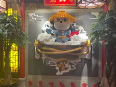 门面-蜀大侠火锅(森兰花园城店)