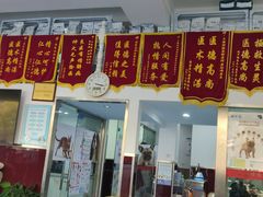 -顺强宠物诊所·狂犬免疫·夜诊·骨科(嘉定店)